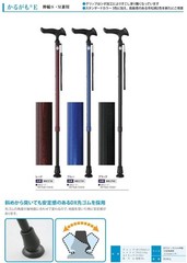 Fuji Home Karugamo E Telescopic Cane WB3738 Red