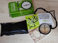 USSR Soviet Sporting Liquid Scout Compass with Magnifier Ruler Kompass, NEW