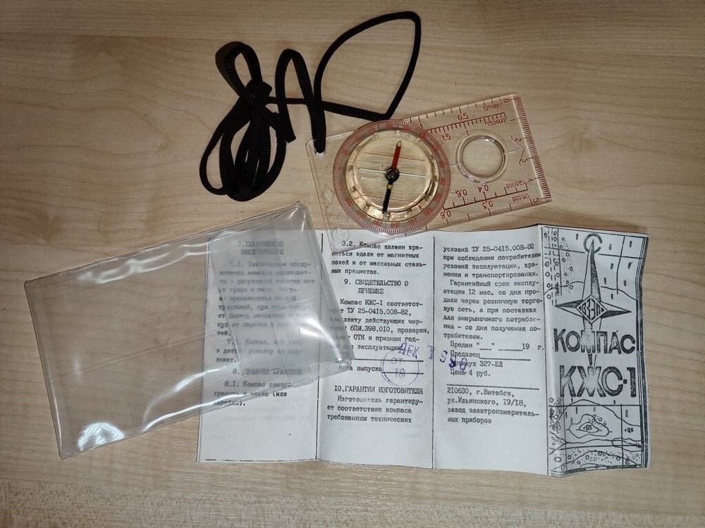 USSR Soviet Sporting Liquid Scout Compass with Magnifier Ruller Kompass , NEW