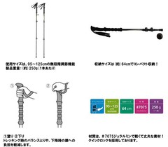 CAPTAIN STAG Trekking Poles, 2 Pieces, Bent Grip, Black, UM-2300