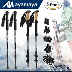 2X Aluminum Trekking Poles Walking Hiking Stick Adjustable Antishock Alpenstock