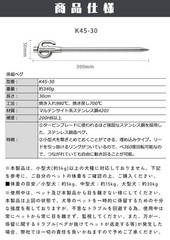 Tethering pole/peg for small dogs, made of 420 stainless steel, 30cm, 360-degree