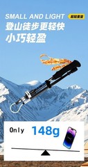 Ultralight Carbon Fiber Collapsible Hiking Poles – Quick Fold 32cm Compact Trekk
