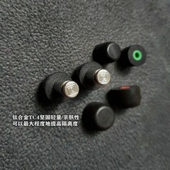 EDC Titanium Alloy Sound Insulation Ear Protection Anti-noise Sleep Plug Earplug