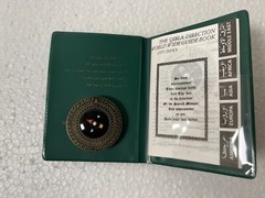 Konus Qibla Finder Compass Mecca – Vintage