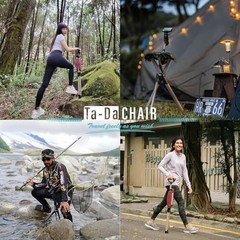 Ta-Da Chair Series 2 PRO, Portable Trekking Hiking Pole, Folding Walking Red