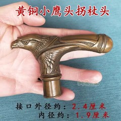 Solid Brass Eagle Head Statue Walking Stick Cane Handle Top Topper Collections