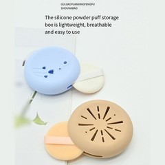 Practical and Portable Makeup Puff Case Silicone Puff Storage Box for Travel