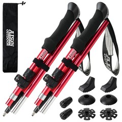 AISUNOURDOOR Lightweight Adjustable Trekking Poles, Aluminum 51inch, Red 2