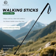 OK HEALING 5-Section Folding 3K Carbon Fiber Trekking Poles Hiking Walking Stick
