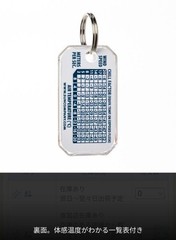 mont-bell Zippo Gauge Keychain White 1827646 Thermometer Compass Japan New