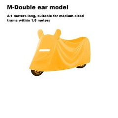 Real Color May Differ Electric Bicycle Cover Sunproof Cover Dustproof Material