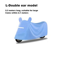 Real Color May Differ Electric Bicycle Cover Sunproof Cover Dustproof Material