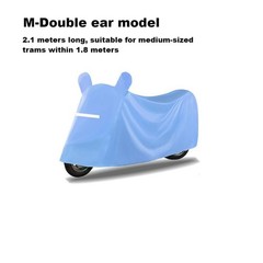 Real Color May Differ Electric Bicycle Cover Sunproof Cover Dustproof Material