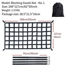 Strong Cargo Net with 1 5 Inch Straps for Enhanced Security and Stability