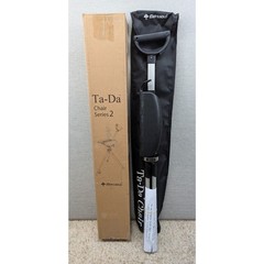 Step2Gold Ta-Da Chair Series 2 Walking Cane Foldable Chair 36.2″ Black 12092