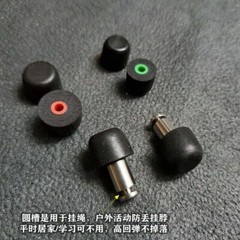 Titanium Alloy Sound Insulation Ear Protection Anti-noise Sleep Plug EDC Earplug