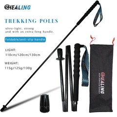 OK HEALING 5-Section Folding 3K Carbon Fiber Trekking Poles Hiking Walking Stick