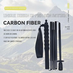 5-Section Carbon Fiber Trekking Poles, Lightweight and Durable 2-Pack, Foldable,