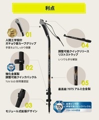Ergo-Bend Trekking Poles – 1 Pair, Adjustable Hiking Sticks with Patented Goo…