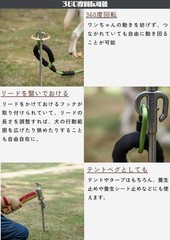 Tethering pole/peg for small dogs, made of 420 stainless steel, 30cm, 360-degree