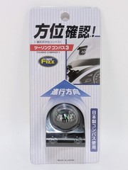 TANAX Touring Compass III MF-4715 Black – Motorcycle Handlebar Mount Japan New