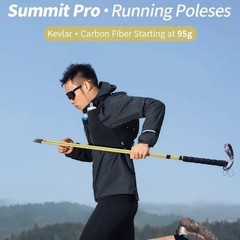 AONIJIE E4220 2PCS Carbon Fiber Trekking Poles Foldable Hiking Running