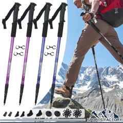 2x Trekking Poles Nordic Walking Hiking Sticks Adjustable Anti-shock Alpenstock