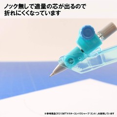 Kutsuwa Compass Doctor Compass Black CP215BK