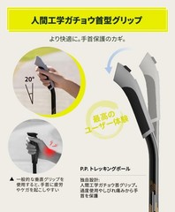 Ergo-Bend Trekking Poles – 1 Pair, Adjustable Hiking Sticks with Patented Goo…