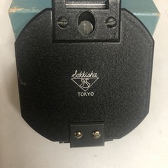 Vintage Sokkisha Tokyo Transit Compass in Leather Case