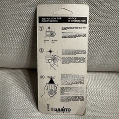 Vintage Suunto A 1000 360 Baseplate Compass New Sealed Hiking Scouting Finland