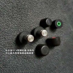 EDC Titanium Alloy Sound Insulation Ear Protection Anti-noise Sleep Plug Earplug