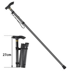 Adjustable Walking Cane Aluminum Walking Stick Folding Collapsible Travel Hiking