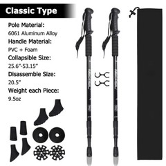 1Pair Lightweight Carbon Fiber Trekking Hiking Poles Walking Sticks Adjustable