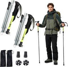 Collapsible Trekking Poles Hiking Lightweight Folding Hiking Poles W/ Flip Lock