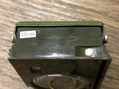 Vintage Chinese Army PLA Model 80 ZBZ 40 Lensatic Field Compass & Leather Pouch