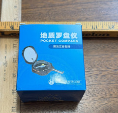 Harbin Optical DQL-8 Geological Compass