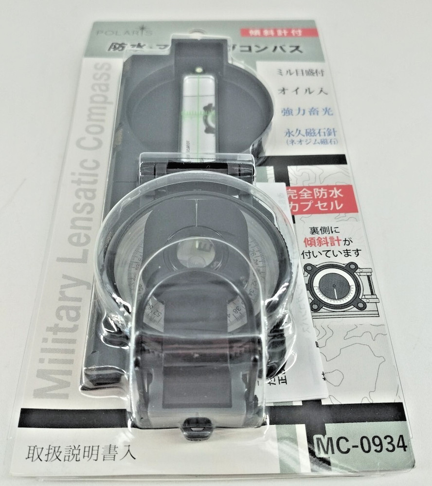 Military Style Lensatic Sighting Compass for Campers Boy Scouts NEW