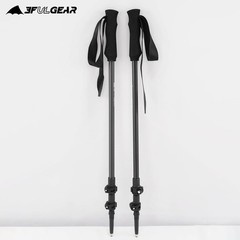 Lightweight 7075 Aluminum Trekking Poles with EVA Handle 2 Pack