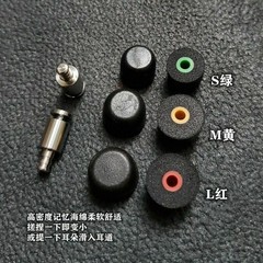 EDC Titanium Alloy Sound Insulation Ear Protection Anti-noise Sleep Plug Earplug