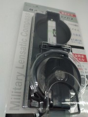 Military Style Lensatic Sighting Compass for Campers Boy Scouts NEW