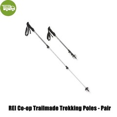 REI Co-op Trailmade Trekking Poles – Pair