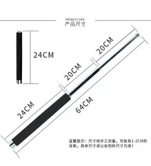 64cm Highest Grade Foldable Pointer Stick, Safety Hiking Stick with Nylon Bag US