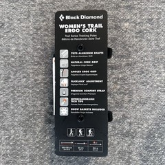 Black Diamond Women’s Trail Ergo Cork Powder Basket Replacement for Hiking Poles