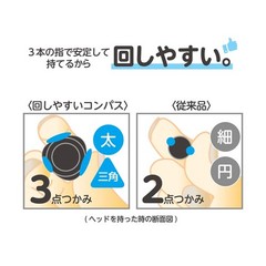 Easy-to-turn arithmetic compass, light blue, CP234LB