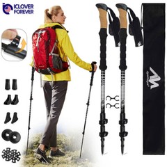 1Pair Lightweight Carbon Fiber Trekking Hiking Poles Walking Sticks Adjustable
