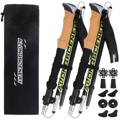 2 Pcs Collapsible Trekking Poles, 7075 Aluminum, Anti-Shock, Quick Lock, Cork