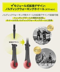 Ergo-Bend Trekking Poles – 1 Pair, Adjustable Hiking Sticks with Patented Goo…
