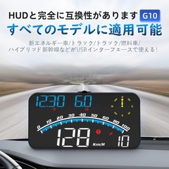 Medidor Hud Gps Electromecanico 5.5 Pulgadas Velocidad Altitud Brujula